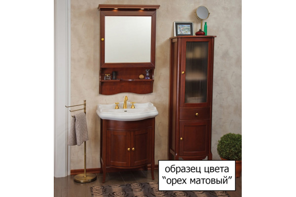 Тумба для комплекта La Beaute Classic Lorette 65 орех матовый, фурнитура золото, напольная, с дверками