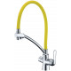 Смеситель Lemark Comfort LM3070C-Yellow для кухонной мойки однорычажный, высота излива 21 см