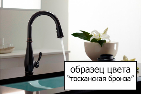 Смеситель Migliore Oxford ML.OXF-6323 Bi Bt для биде однорычажный, бронза