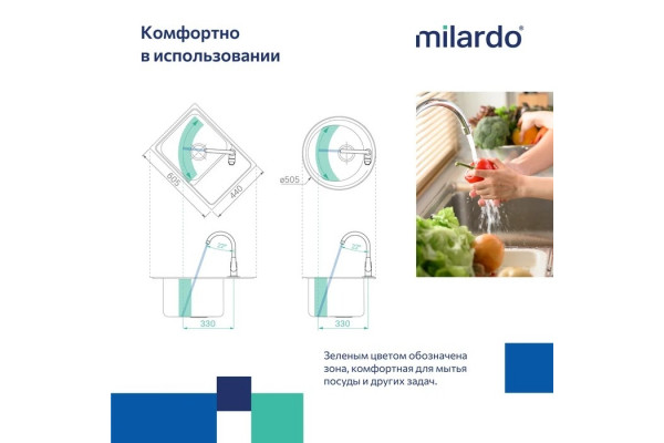 Смеситель для кухни Milardo Meal M01WTJ0M05 белый однорычажный, длина излива 18.2 см
