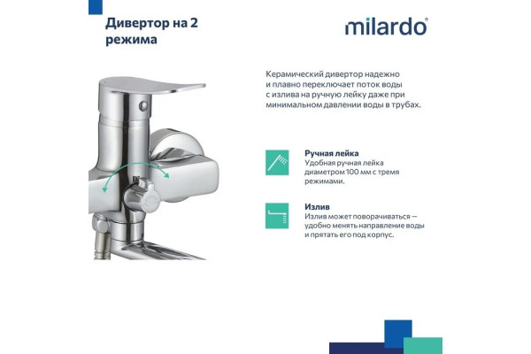 Смеситель для ванны с душем Milardo Demi DEMSB02M02, однорычажный, хром