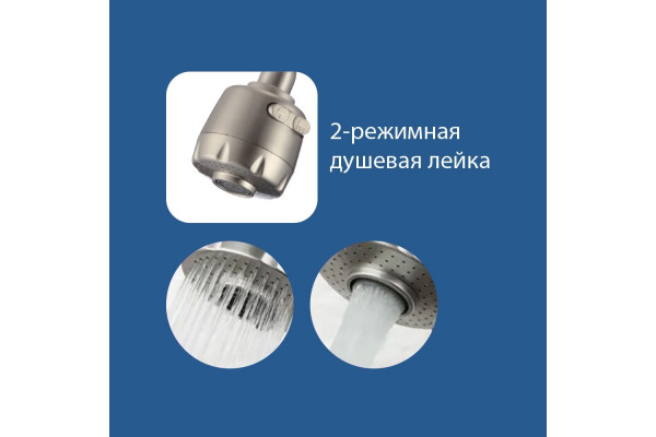 Смеситель для кухни Olive'S Balear 13435-4BL с гибким изливом, однорычажный, сталь
