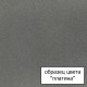 Смеситель Omoikiri Nagano PL 4064.8028 для кухонной мойки с фильтром, однорычажный, серый