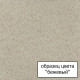 Смеситель Omoikiri Nagano SA 4055.8028 для кухонной мойки с фильтром, однорычажный, бежевый
