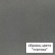 Смеситель Omoikiri Amagasaki PL для кухонной мойки однорычажный, серый
