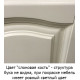 Тумба для комплекта Opadiris Омега 65 cлоновая кость напольная, матовая