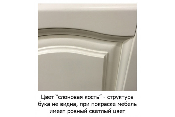 Зеркало Opadiris Омега 65 слоновая кость прямоугольное,  в стиле ретро