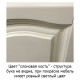 Шкаф-пенал Opadiris Риспекто 40 R слоновая кость напольный, матовый