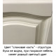Тумба с раковиной Opadiris Омега 65 cлоновая кость, напольная, матовая