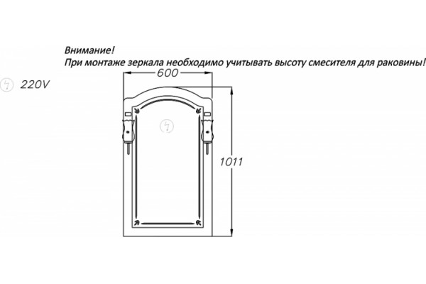 Зеркало Opadiris Лоренцо 60 белое, со светильниками, прямоугольное, ручки бронза