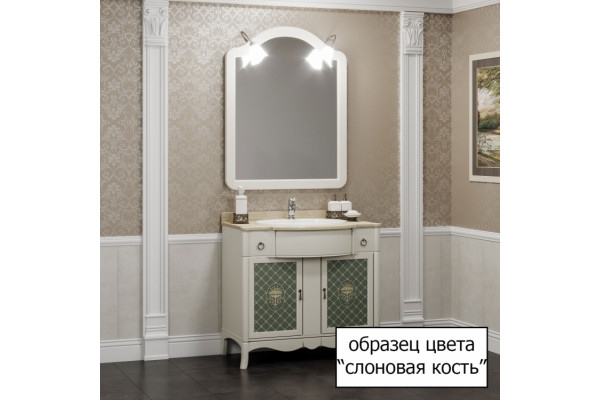 Шкаф-пенал Opadiris Виктория 40 R слоновая кость напольный, матовый