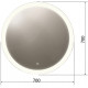 Зеркало Orange Sun OS-70ZE LED-подсветка округлое,  в современном стиле