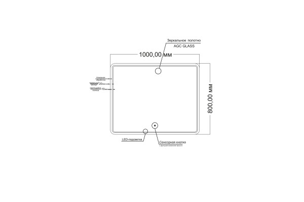 Зеркало Orange Nature ON-100ZE LED-подсветка прямоугольное,  в современном стиле