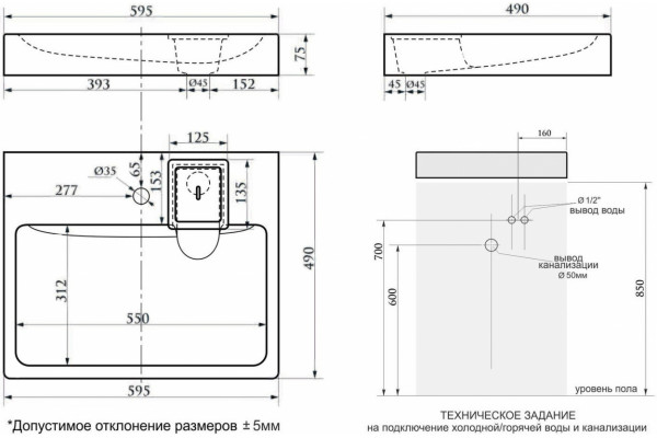 Раковина Paulmark Berg PM710431 прямоугольная, цвет белый