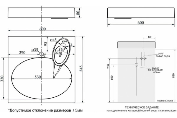 Раковина Paulmark Mond PM720431 цвет белый, прямоугольная