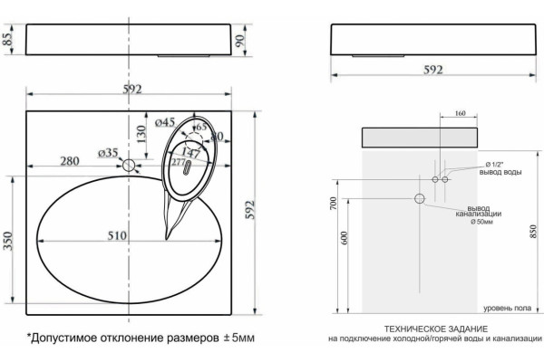 Раковина Paulmark Stern PM700431 цвет белый, прямоугольная