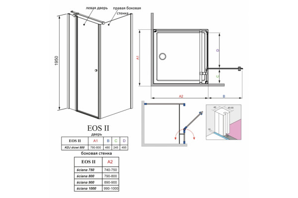 Душевой уголок Radaway EOS II KDJ 80 L прямоугольный, двери распашные, стекло прозрачное