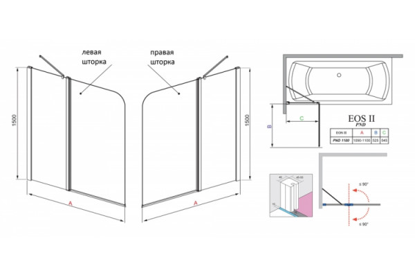 Шторка на ванну Radaway EOS II PND 110 L распашная, стекло прозрачное