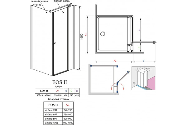 Душевой уголок Radaway EOS II KDJ 80x75 R прямоугольный, правый