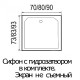 Акриловый поддон для душа River Moero 70x73х14  прямоугольный,  в современном стиле