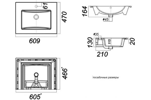 Умывальник Sanita Luxe Quadro 60 QDR60SLWB01