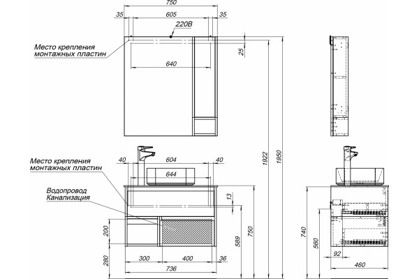 Мебель для ванной STWORKI Карлстад 75 дуб рошелье, роверелла, с отверстием для смесителя в столешнице, подвесная, матовая