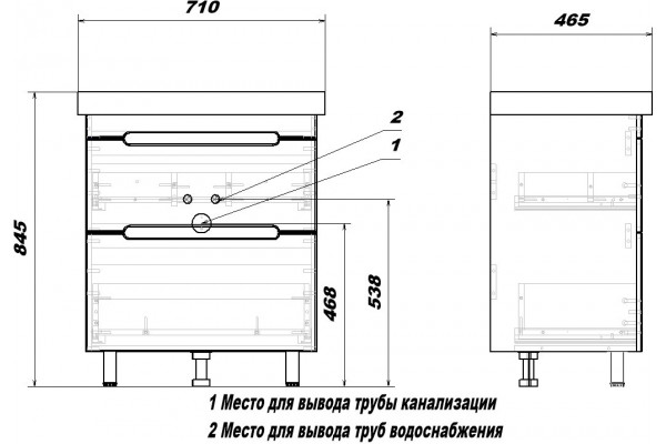Тумба с раковиной Sanstar Адель 70 напольная, с ящиками,  в современном стиле