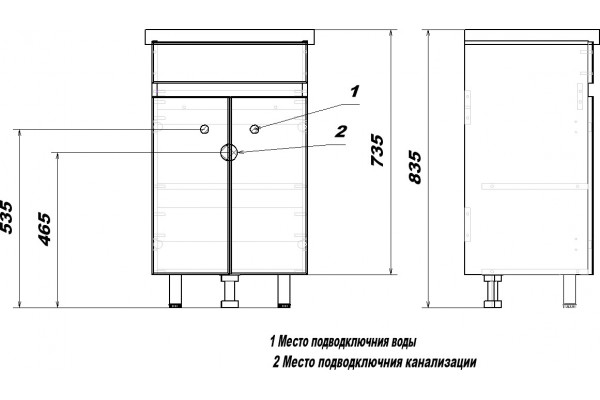Тумба с раковиной Sanstar Практик Квадро 50, с дверками, матовая