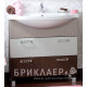Раковина Santek Эльбрус 90 WH110790 полувстраиваемая цвет белый, на тумбу