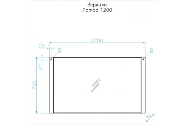 Зеркало Style Line Лотос 1200 Белый глянец