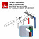 Смеситель Timo Torne 4371/00-16SM С ВНУТРЕННЕЙ ЧАСТЬЮ, для раковины, однорычажный, длина излива 22.3 см