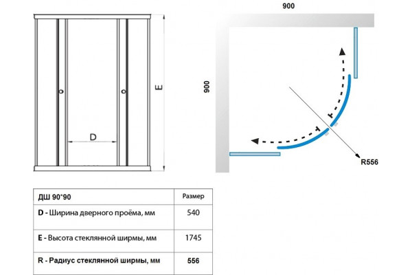 Душевой уголок Triton Ультра 90х90, стекло прозрачное, четверть круга, двери раздвижные