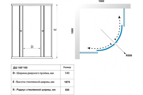 Душевой уголок Triton Ультра 100х100, стекло прозрачное, четверть круга, двери раздвижные