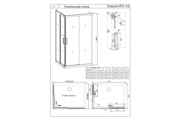 Душевой уголок Veconi Rovigo 100x90х195 профиль черный, стекло прозрачное, прямоугольный, двери раздвижные
