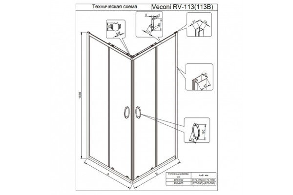 Душевой уголок Veconi Rovigo 80x80х185 профиль черный, стекло прозрачное, квадратный, двери раздвижные