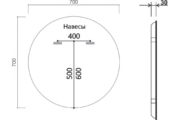 Зеркало круглое Vincea VLM-3DE700 70, с подсветкой