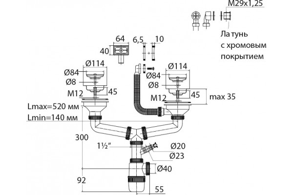 Сифон для мойки Virplast Элит 30987088 белый