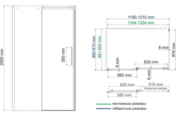 Душевой уголок Wasserkraft Alme 15R07 120x90 см прямоугольный, двери раздвижные