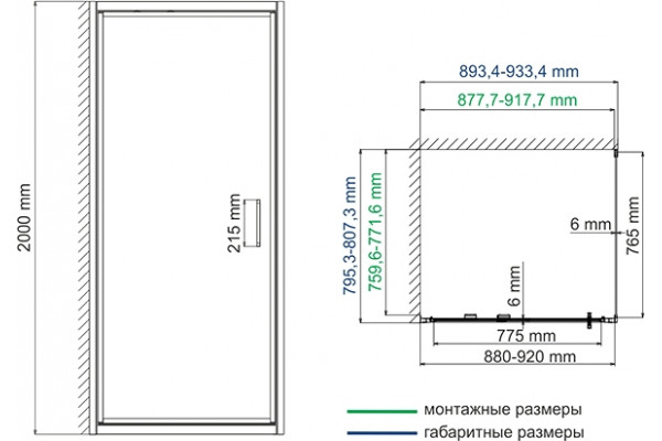 Душевой уголок Wasserkraft Salm 27I20 90x80 см прямоугольный, двери распашные