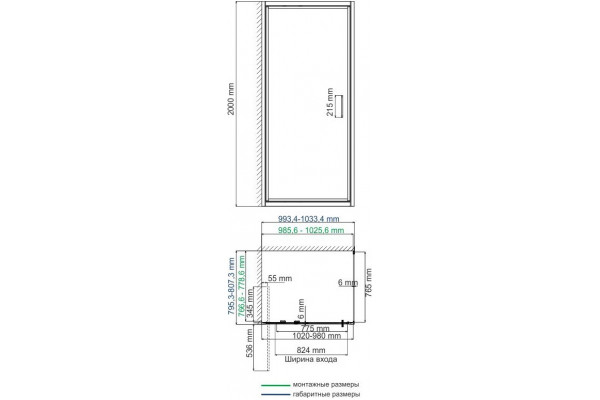 Душевой уголок Wasserkraft Salm 27I17 100x80 см прямоугольный, двери распашные