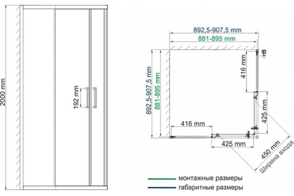 Душевой уголок Wasserkraft Main 41S03 90x90 Matt glass квадратный, двери раздвижные