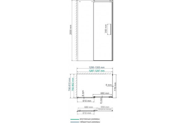 Душевой уголок Wasserkraft Dinkel 58R32 130x80 см прямоугольный, двери раздвижные