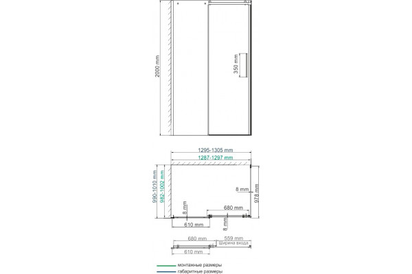 Душевой уголок Wasserkraft Dinkel 58R34 130x100 см прямоугольный, двери раздвижные