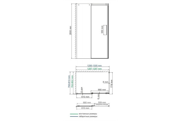 Душевой уголок Wasserkraft Alme 15R32 130x80 см прямоугольный, двери раздвижные