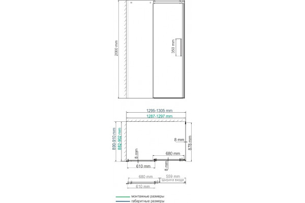 Душевой уголок Wasserkraft Alme 15R33 130x90 см прямоугольный, двери раздвижные