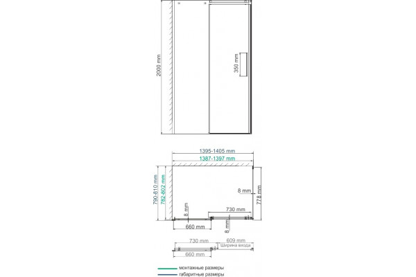 Душевой уголок Wasserkraft Alme 15R35 140x80 см прямоугольный, двери раздвижные