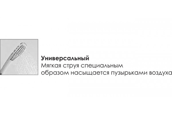 Душевая стойка Wasserkraft A045 штанга 98 см, шланг 150 см, 1 режим