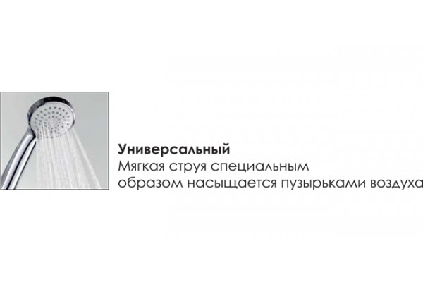 Душевая стойка Wasserkraft A12202 хром, штанга 132.8 см, шланг 150 см