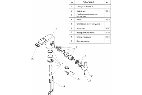 Смеситель Wasserkraft Berkel 4869 для раковины однорычажный, хром