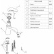 Смеситель Wasserkraft Rossel 2803 для раковины однорычажный, хром